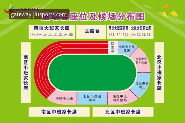九体育官网下载评测：突破性移动体育平台的功能、玩法与创新解析