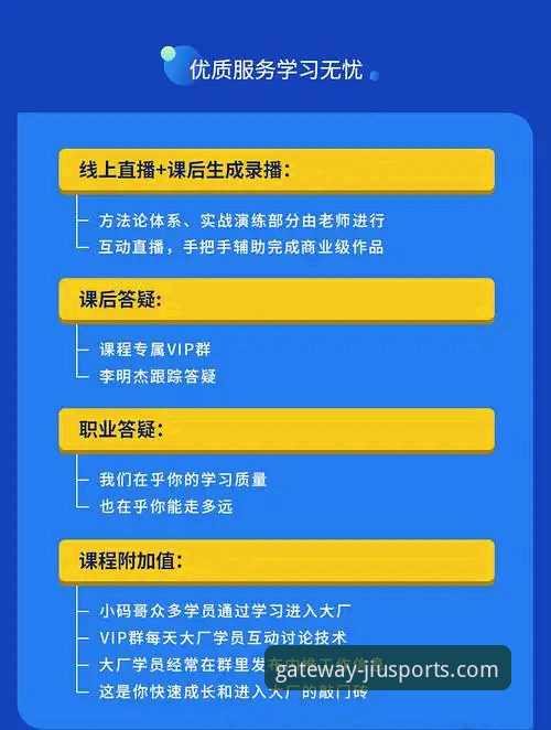 九体育官网最新版本下载安装教程 九体育官网平台最新版本下载安装全流程评测:从入门到精通的操作体验报告