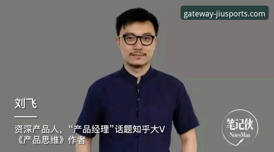 资深用户刘飞分享：从伦纳德赛后表态看NBA赛季中的坚持与调整——九体育官网实战观赛心得