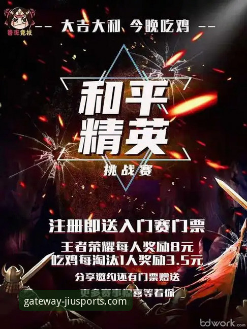 九体育官网平台iOS版安全下载最新动态：v3.5.1版本实测与行业合规性分析