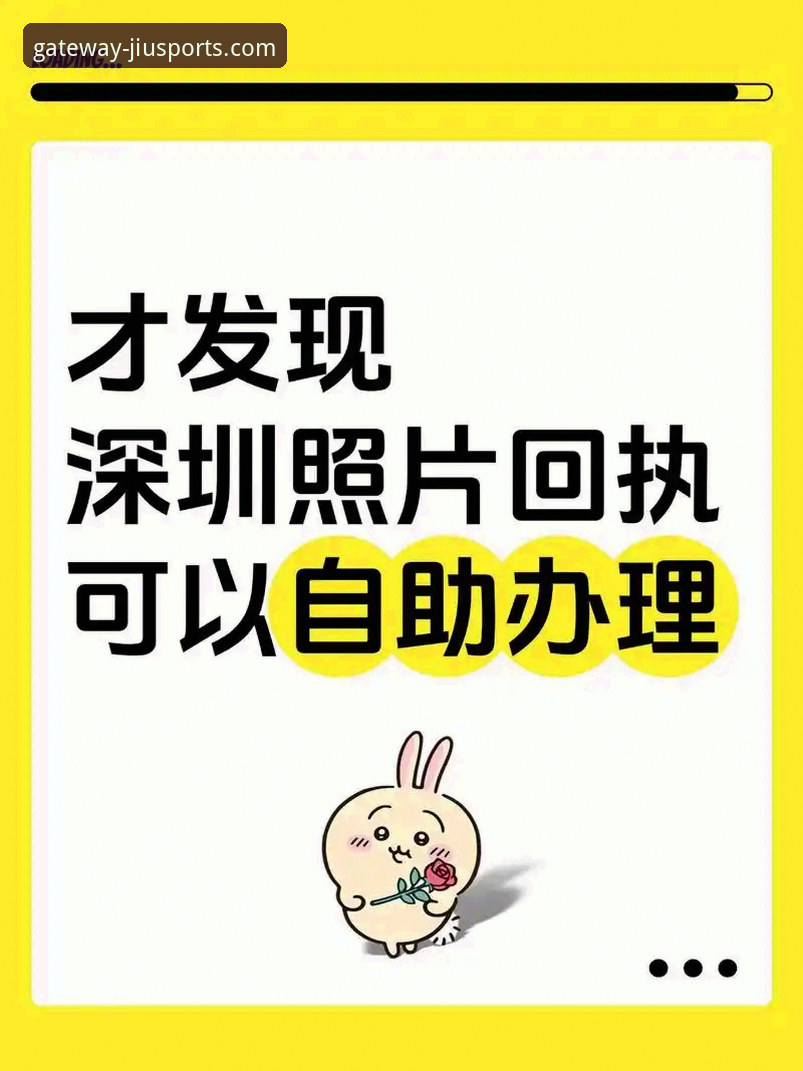 九体育官网问题反馈安装失败 九体育官网安装失败问题反馈及解决教程(v3.5.1版亲测有效)