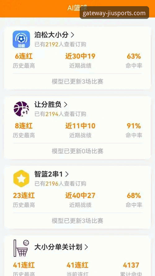 九体育官网平台深度评测：一个让体育迷流连忘返的互动社区